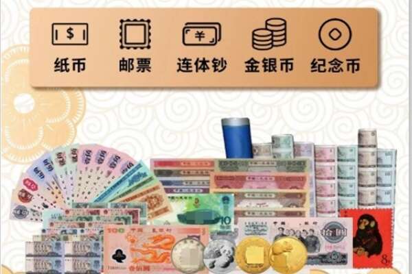 朔州市山阴回收金银币