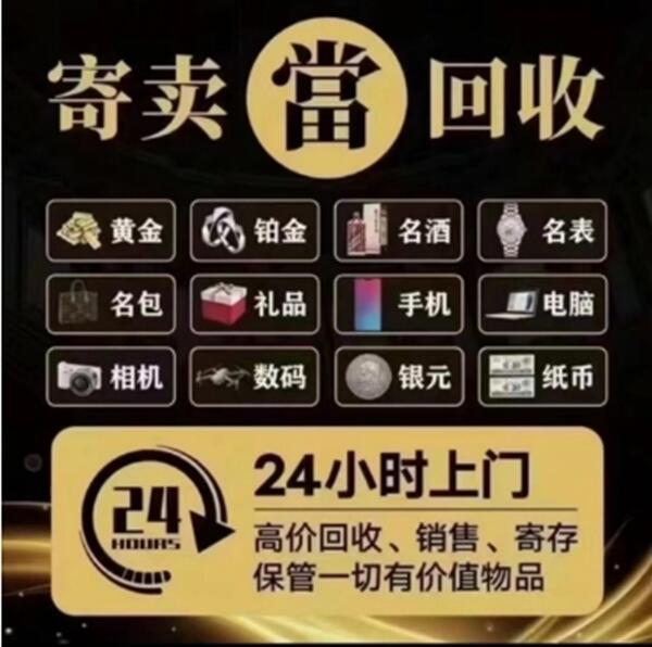 朔州市山阴抵押汽车